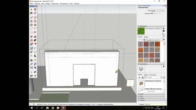 3d Modeling in SketchUp | MADRASA 3D MODELI #2 | gurlan tumani смотреть онлайн