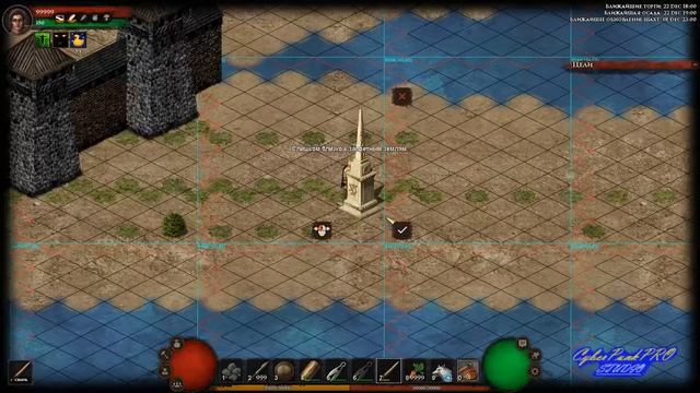 wild terra онлайн [Я НЕ ЧИТЕР Я ТАК ИГРАЮ 2] смотреть онлайн
