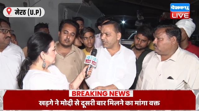 Meerut Ground Report : मेरठ में खिलेगा कमल या चलेगी साइकिल ? जनता ने किया साफ़ | Lok Sabha Election смотреть онлайн