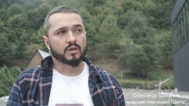 Кваси. Власник пивоварні "Ципа" про мега-курорт на Свидовці смотреть онлайн