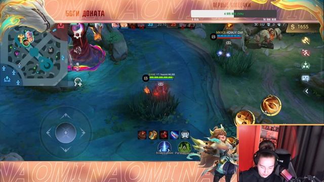25 ЗВЕЗД БУДЕТ?/Mobile Legends смотреть онлайн