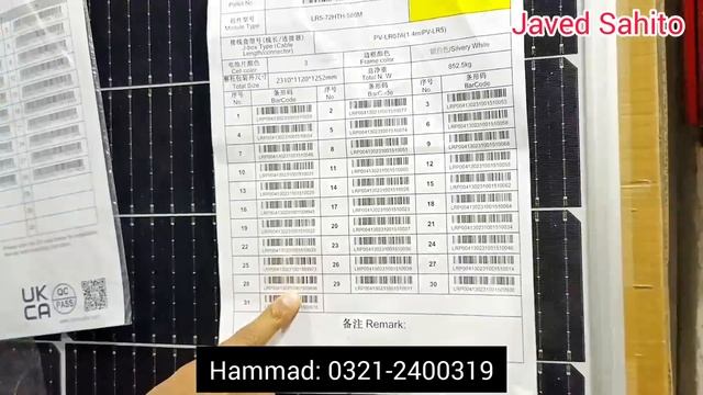 Solar panels New price in Pakistan 1-1-2024 | Solar panel for home | MPPT Solar Charge Controller смотреть онлайн