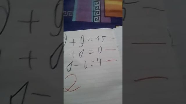 Как исправить дз за 5,секунд смотреть онлайн