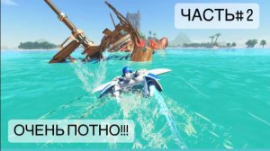 ПРОДОЛЖЕНИЕ ASTRO BOT 2!!!! ЧАСТЬ#2 НОВАЯ ПЛАНЕТА!!НОВЫЕ СЛОЖНОСТИ!!!