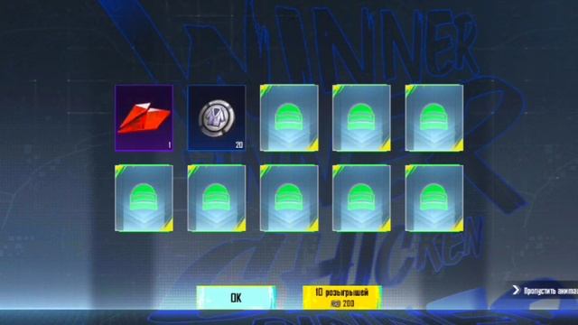 |Открываем MYTHIC FORGE| |Забрали костюм МЕТКИЙ СТРЕЛОК| |ПАБГ| смотреть онлайн