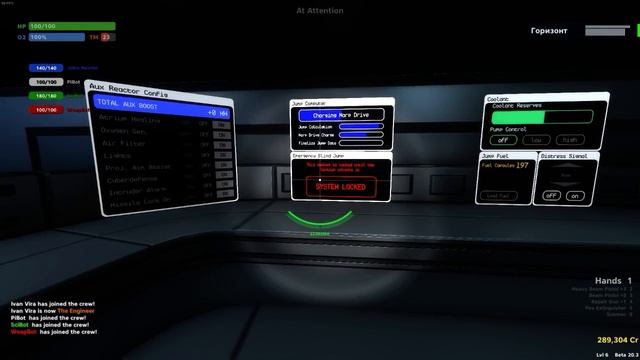 02.12.2018 Pulsar: Lost Colony. Часть 1 смотреть онлайн