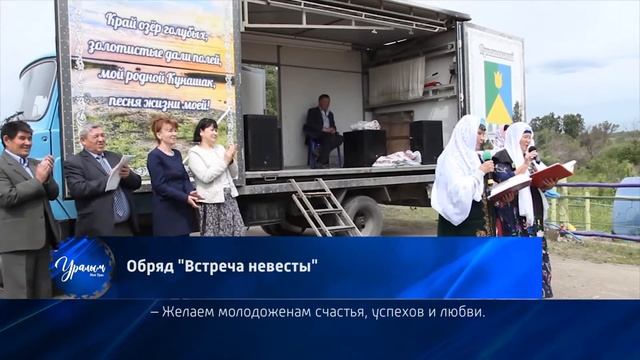 Ҡоншаҡ районының Ҡаҙаҡбай ауылында 2 милли сара үтте смотреть онлайн