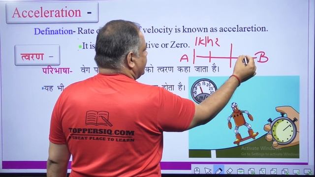physics lec1 dimension ,formula By Sudhir Tripathi смотреть онлайн