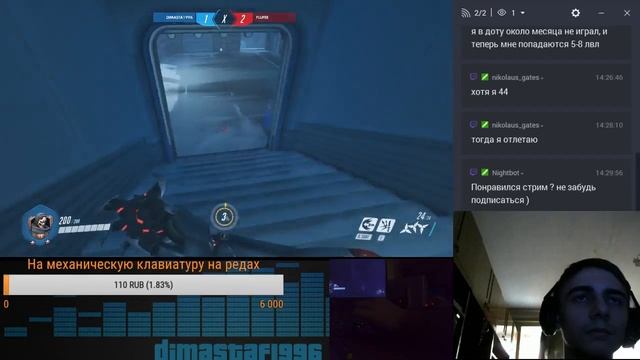 Overwatch калибровка рейтинг смотреть онлайн