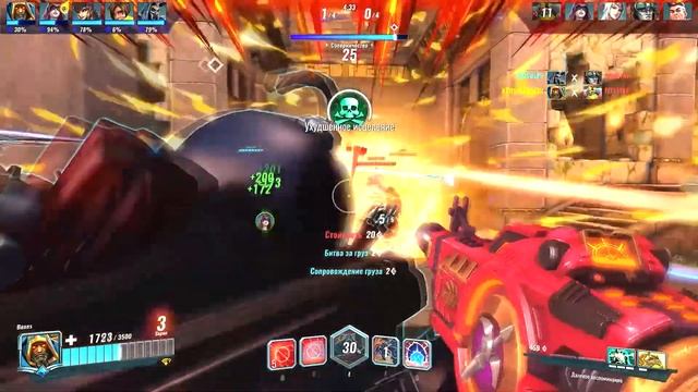 Атлас троллит Терма | Paladins | Atlas | Terminus ult смотреть онлайн