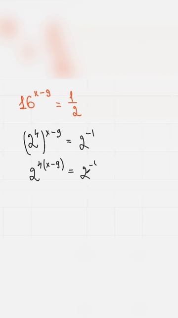 Решение показательного уравнения из ЕГЭ по математике смотреть онлайн