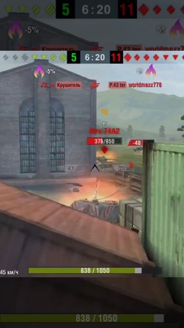 Ultra Fonk WoT Blitz смотреть онлайн