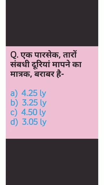 science most important questions#shorts смотреть онлайн