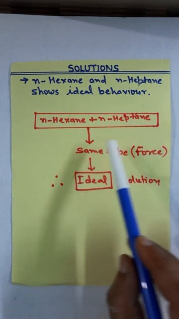 #shorts chemistry /class 12/ solution /n-hexane& n- heptane solution shows ideal behavior смотреть онлайн