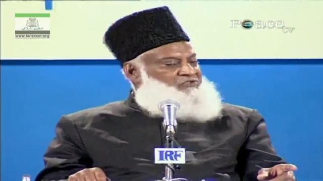 Dr Israr Ahmed in India 2004 Eman k Zeman Main Fitrat Aur Aqal ki Rahnumai 06 032 смотреть онлайн