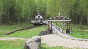 Исток Волги .