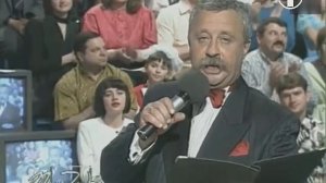 Поле чудес (ОРТ, 26 Мая 1995)