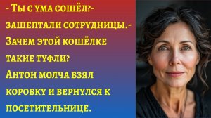 "25 число"/Аудиорассказы жизненные слушать/Рассказы душевные онлайн