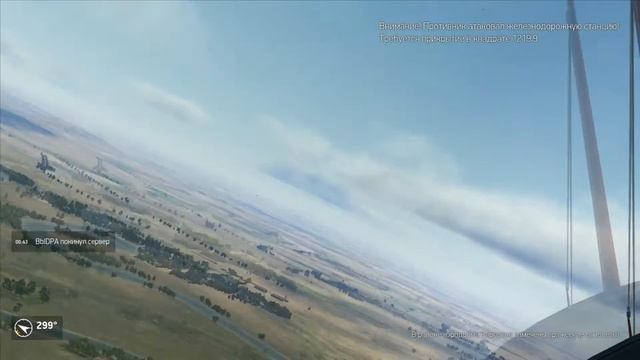 ил 2 бзс либерти смотреть онлайн