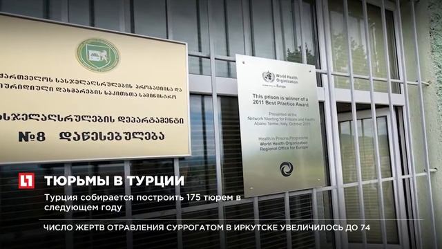 Тюрьмы Турции смотреть онлайн