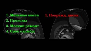 Камерные или бескамерные шины для бездорожья: что лучше?