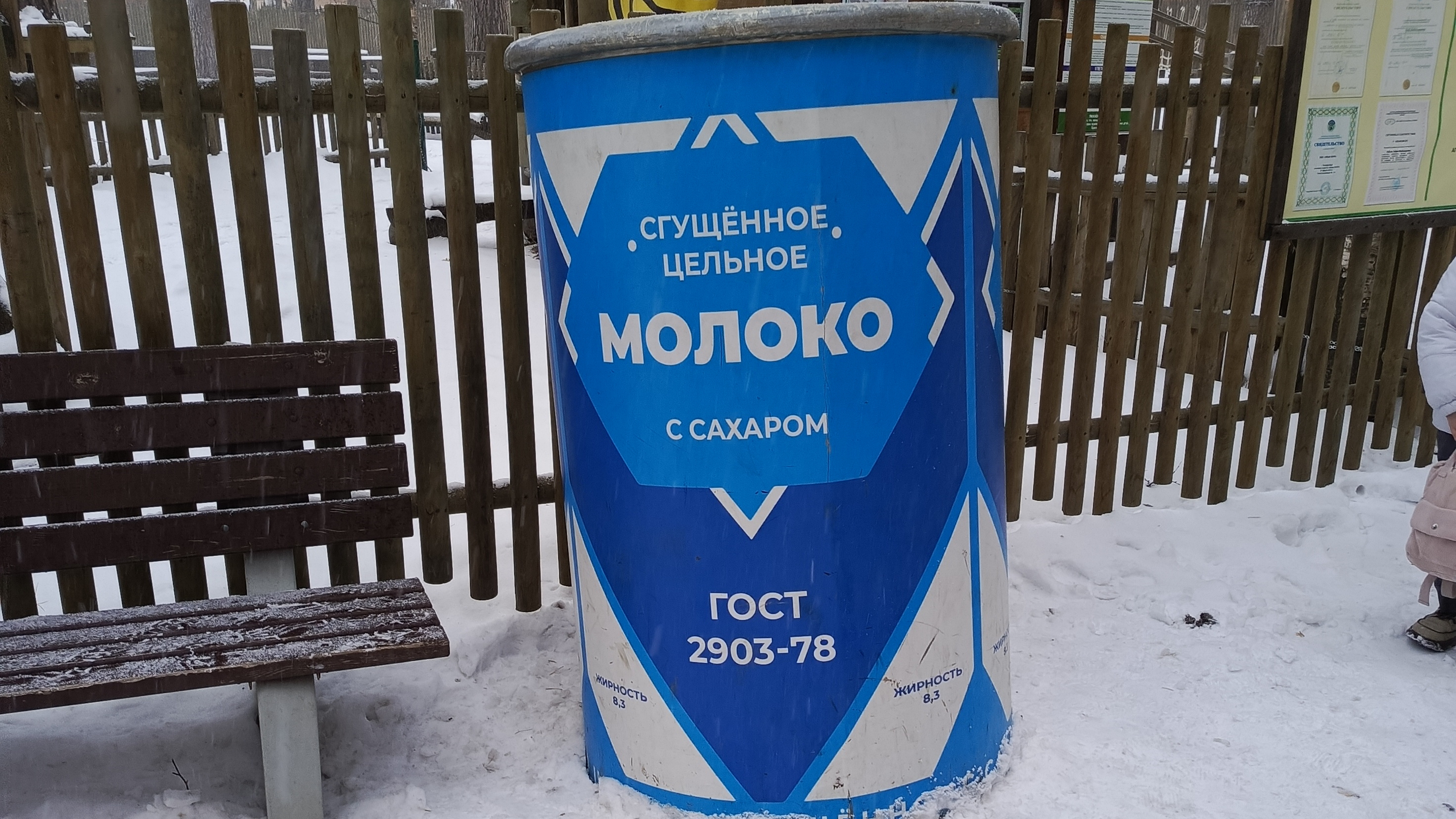 Оригинальные памятники. смотреть онлайн