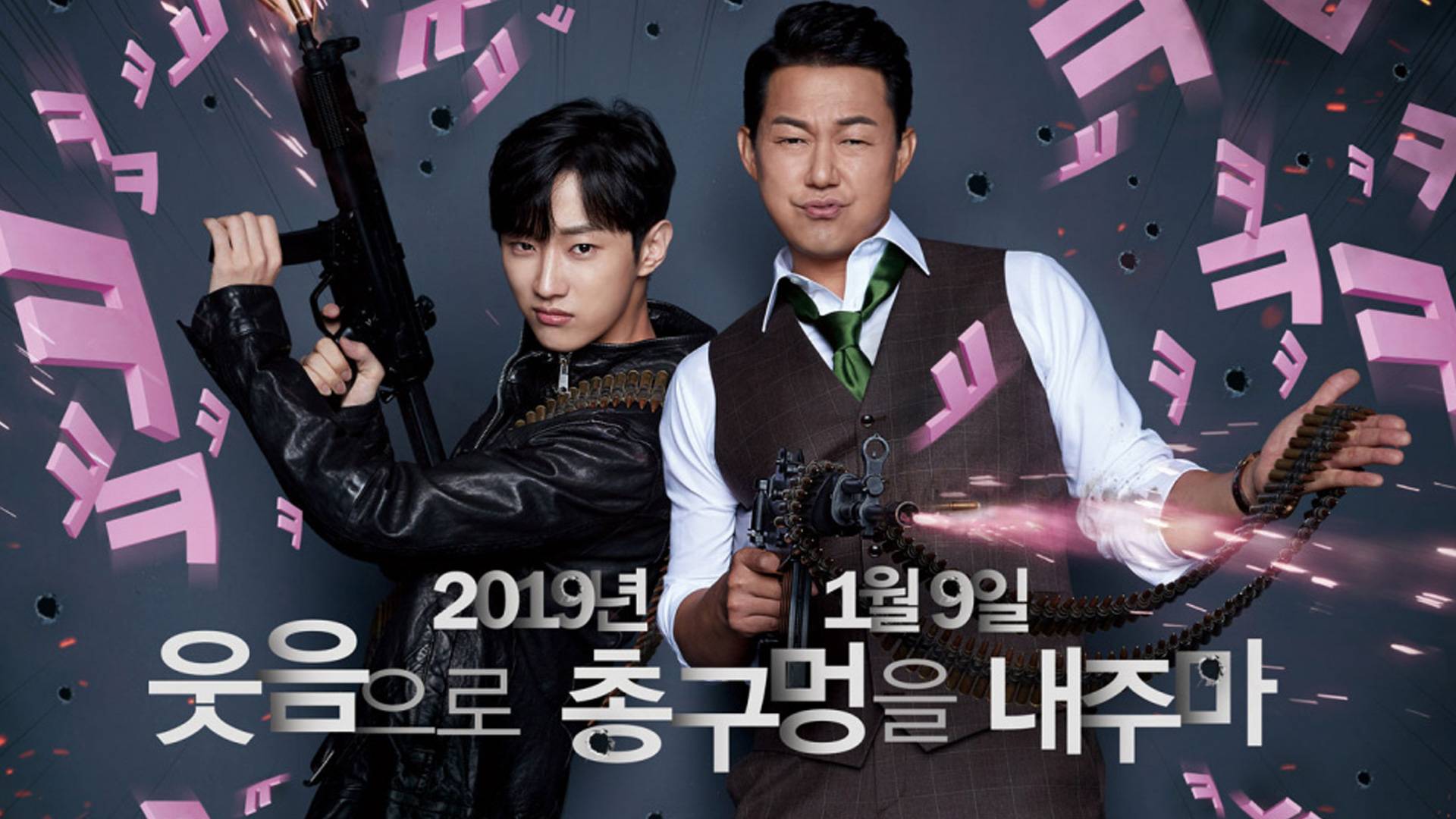 Тот, кто сидит внутри (2019) — Русский трейлер смотреть онлайн