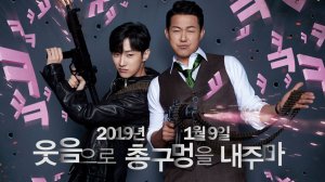 Тот, кто сидит внутри (2019) — Русский трейлер