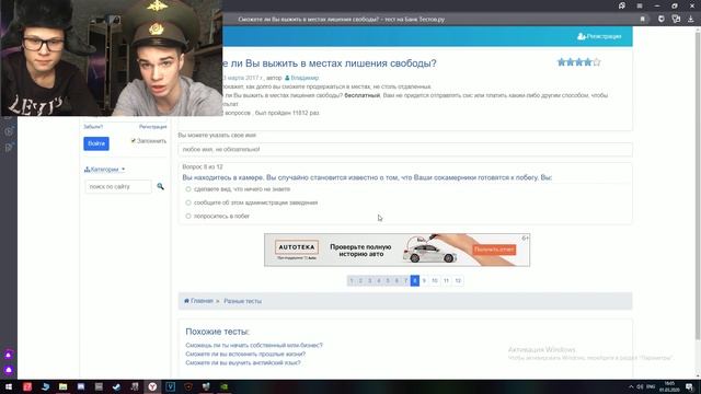 ТЕСТ НА ЗЭКА!!! ИСТОРИИ ПРО ЗОНУ!!! смотреть онлайн