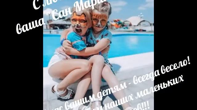Sun Marina смотреть онлайн