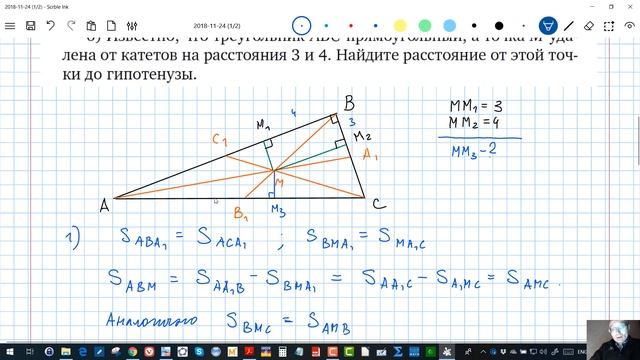 bisector 2 смотреть онлайн