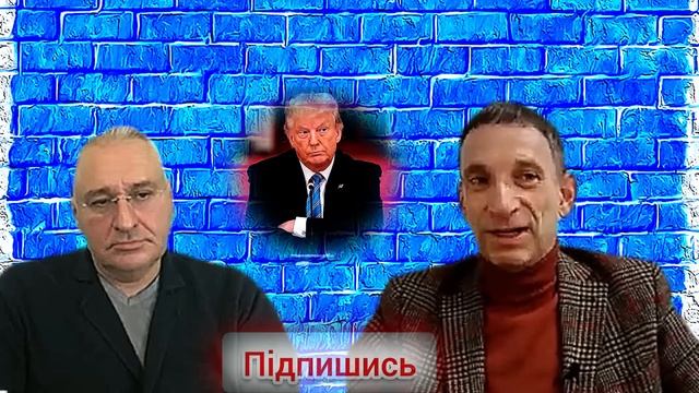 Трамп, люди Трампа и переговоры о мире | Виталий Портников | Прямой эфир. смотреть онлайн