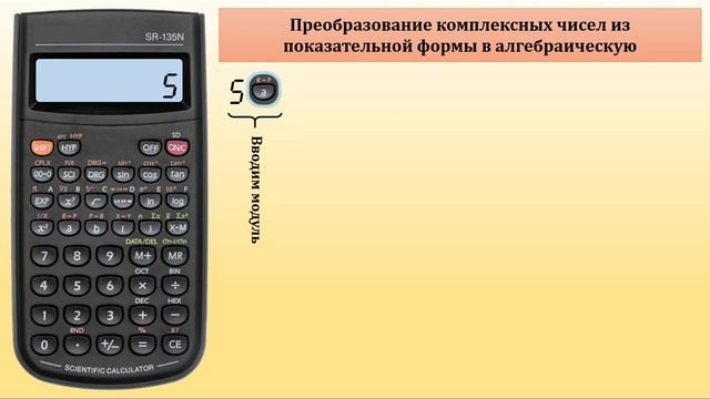 Математический космический путешествие