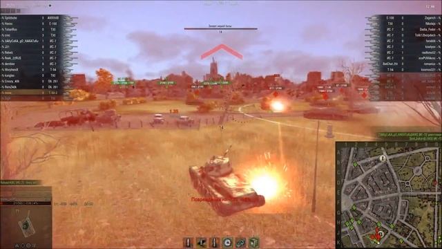 Т-50-2 Руинберг сбитие захвата смотреть онлайн