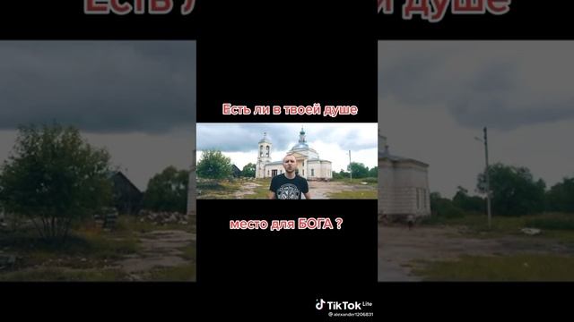 есть ли место для Христа смотреть онлайн