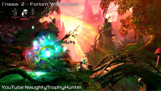 Trine 2: Complete Story - A Hail Of Arrows Trophy / Achievement. смотреть онлайн