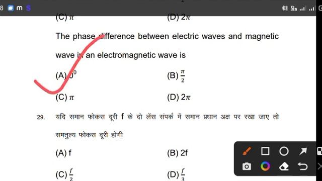 Official modal paper (12th class physics solution)#physics #biharboard #exam #viralquestion смотреть онлайн