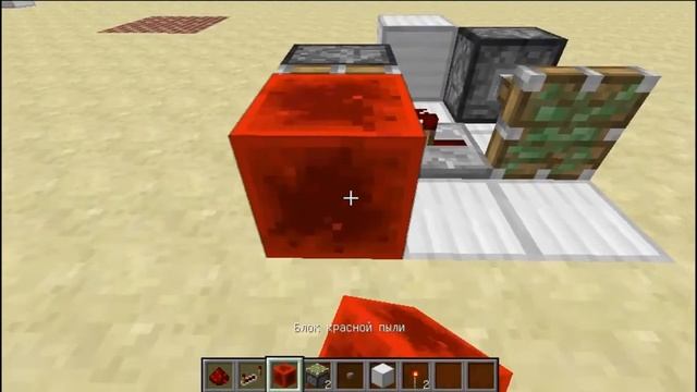 Новый Т-триггер для MineCraft 1.5.2 [Уроки по Minecraft] смотреть онлайн