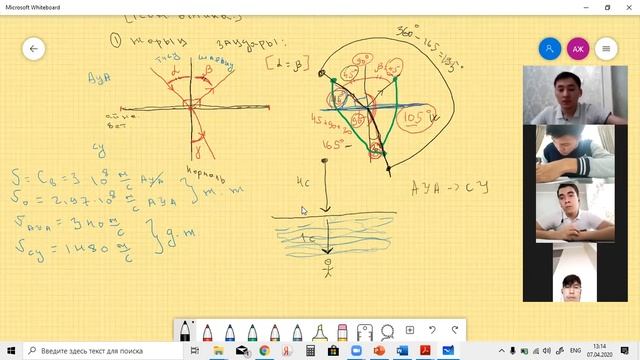 Жарық заңдары смотреть онлайн