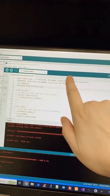 Симисегментный индикатор на arduino смотреть онлайн