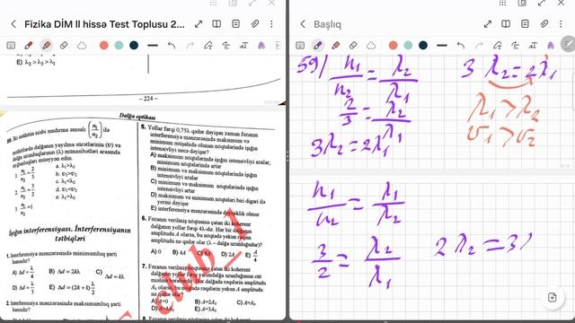 ✅️ Fizika Dalğa optikası смотреть онлайн