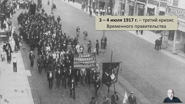 031. Октябрьская революция и гражданская война в России смотреть онлайн