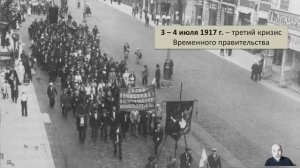 031. Октябрьская революция и гражданская война в России