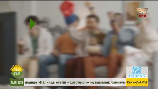 Жиі айтылатын сылтау түрлері смотреть онлайн