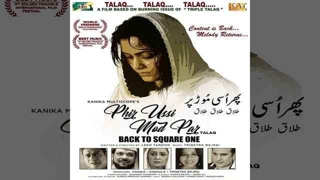 Rabba Tera Shukr Hazar смотреть онлайн