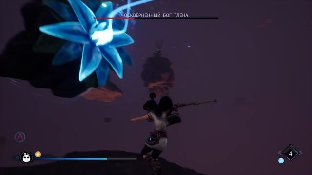 Kena: Bridge Of Spirits - Прохождение Часть 14: Бог Тлена / ФИНАЛ смотреть онлайн