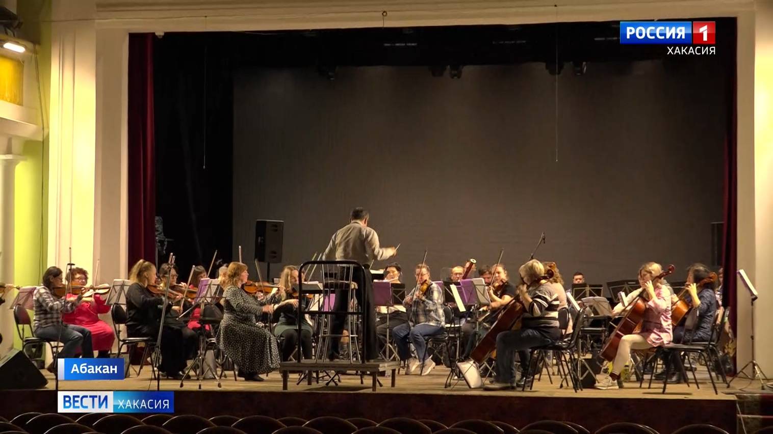 Симфоническому оркестру Хакасии - 25 лет! смотреть онлайн