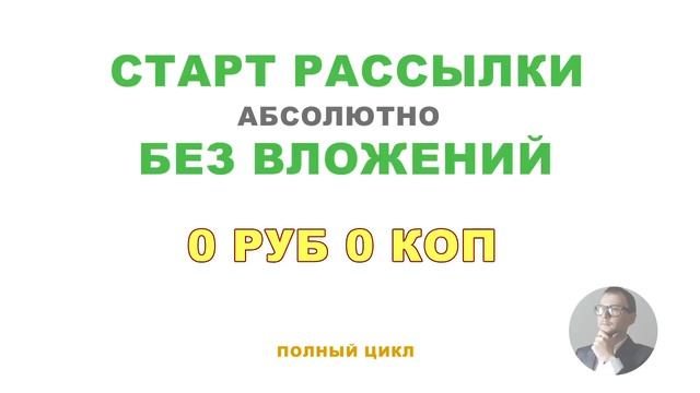 Полный цикл заработка в интернете смотреть онлайн