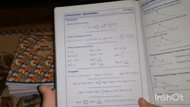 Back to School смотреть онлайн