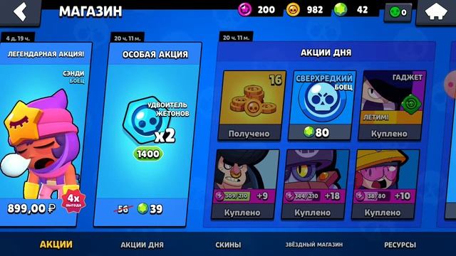 Чё голосование? смотреть онлайн